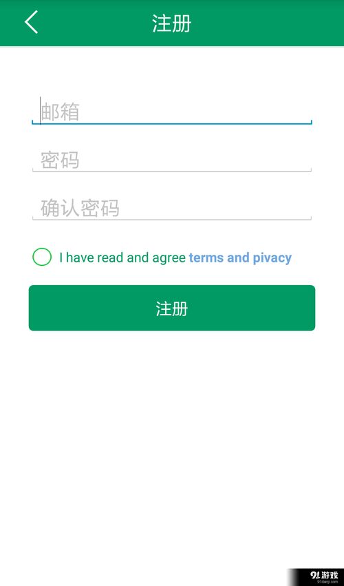 CloudLens2 V2.3.1安卓手機(jī)版下載指南與91手游網(wǎng)服務(wù)簡介