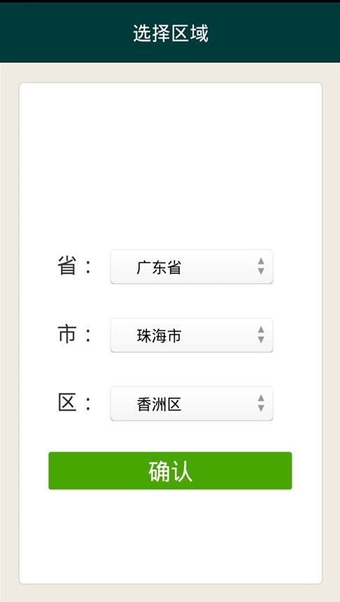 濃心清潔 安卓系統優化利器，v1.101最新版一鍵下載指南