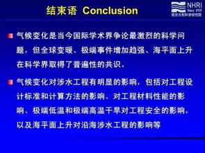 共商共享行業(yè)創(chuàng)新 第六屆水庫大壩新技術(shù)推廣研討會在杭州召開